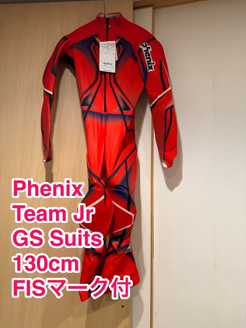 新品未使用！Phenix GS suits 130cm ワンピース FISマーク