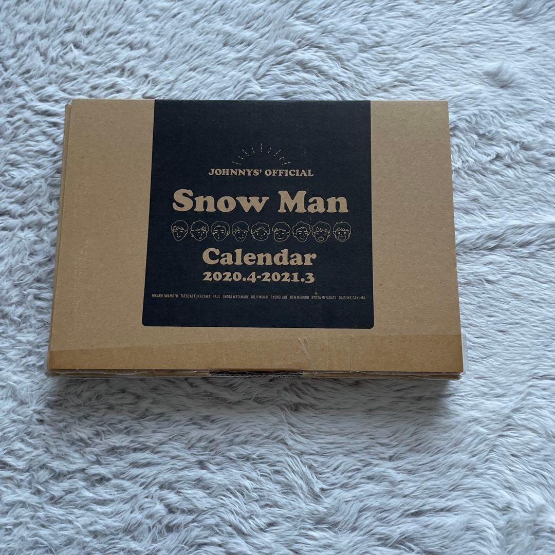 渡辺翔太 まとめ売り