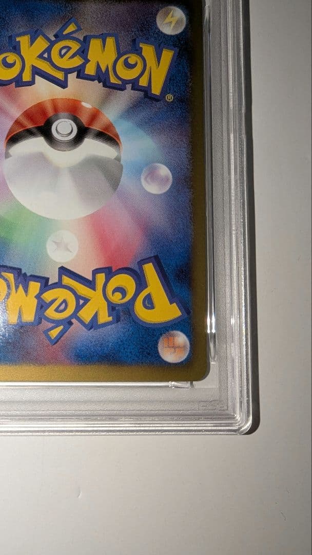 ひ*の様 レックウザ　ポケモンノブナガの野望　PSA9