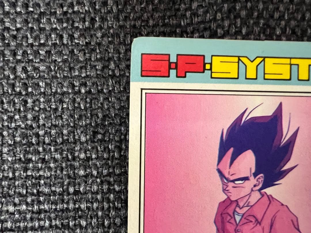 1993年 アマダ ドラゴンボールZ PPカード 632 ベジータ プリズム