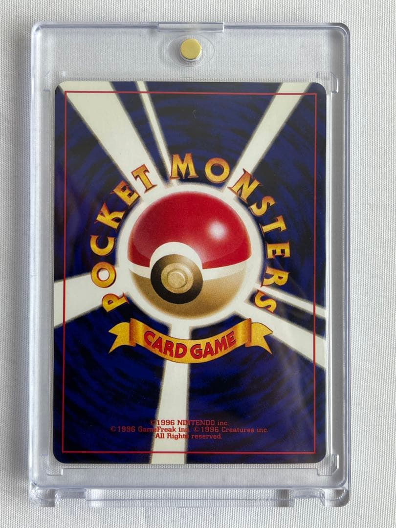 ＿のピカチュウ「ポケモンカードになったワケ 6巻」 おたんじょうびピカチュウ旧裏