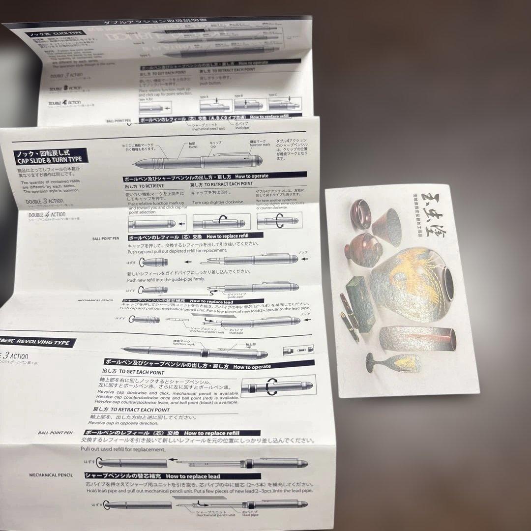 羽生結弦 衣装モチーフ プラチナ ボールペン 玉虫塗 ダブルアクション 3色