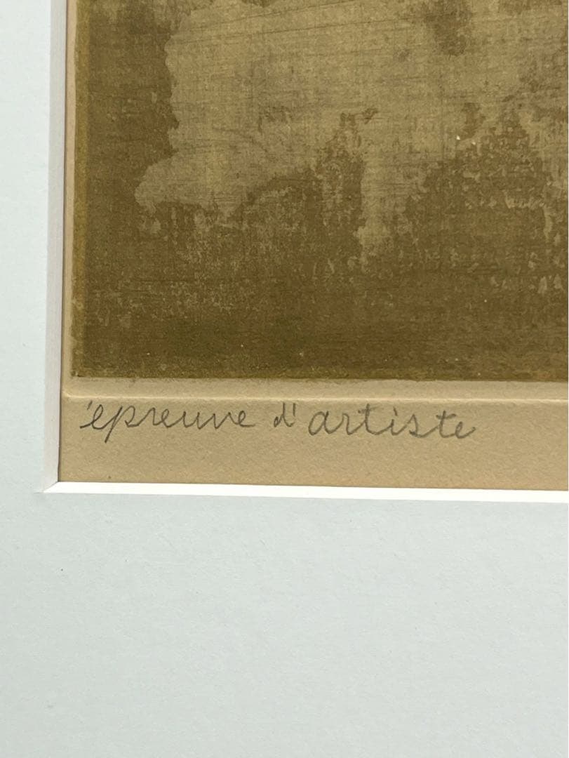 南桂子 少女とヒマワリ 銅版画 EA 額装