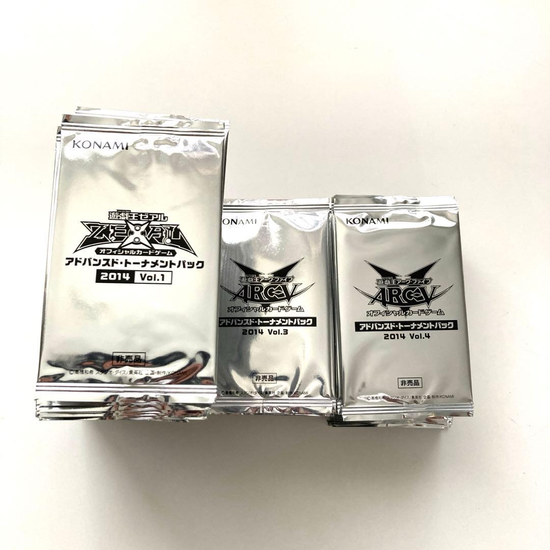 遊戯王 トーナメントパック 2014