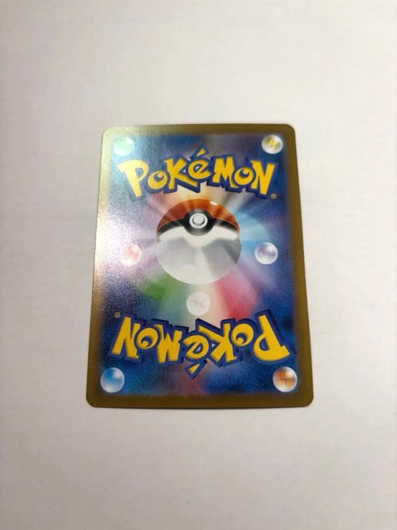 リザードンXex sar メガリザードン