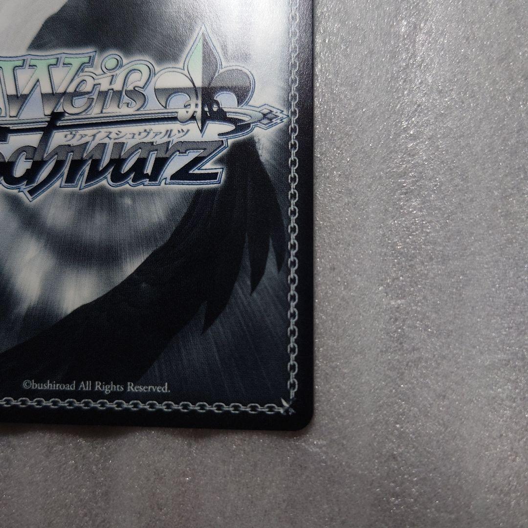 ヴァイスシュヴァルツ アークプリースト(駄女神) アクア SP