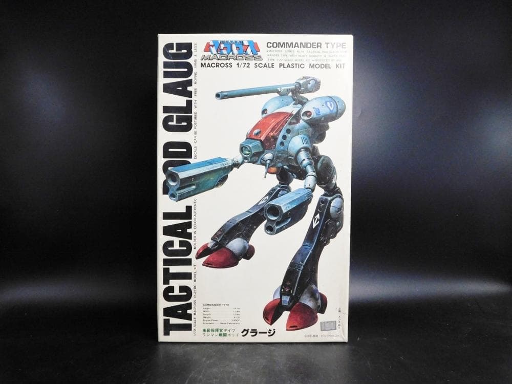 ARII 超時空要塞マクロス グラージ 1/72 アリイ プラモデル