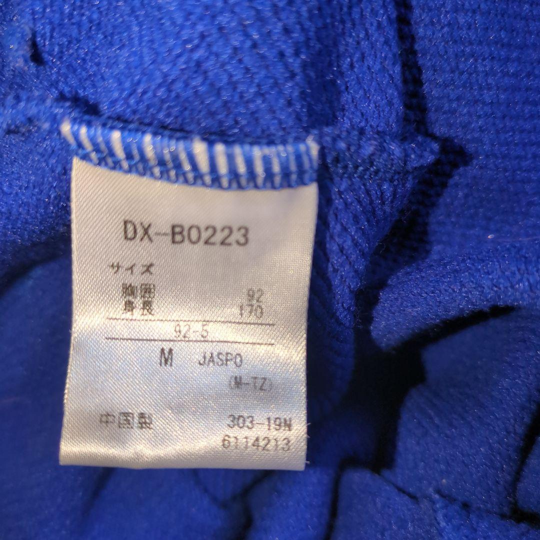 激レア デサントパーカーバレーボール オールジャパン 国体 インターハイ 天皇杯