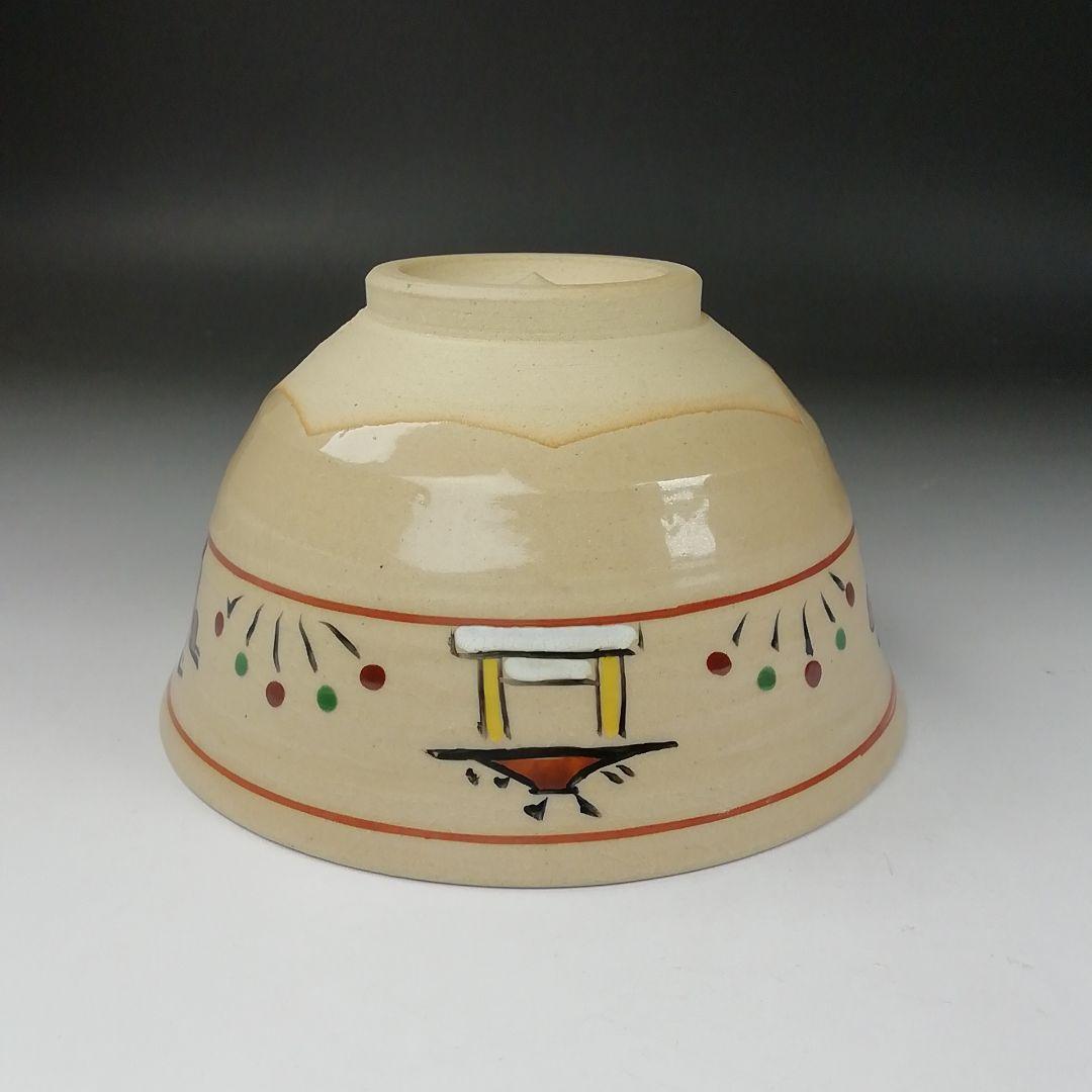 Ｔ３２８　茶碗　『赤膚焼』『尾西楽斎 造』　共箱　抹茶碗　茶道具