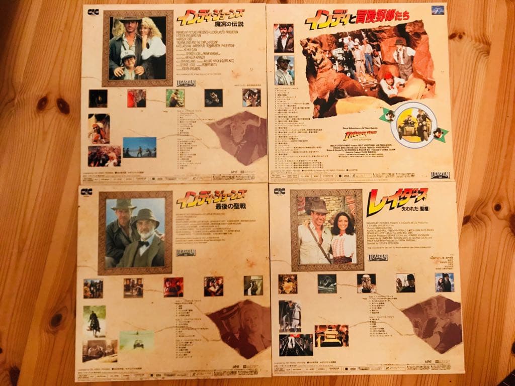 ファン必見！【インディジョーンズ LD4枚セット】値下げ交渉可能