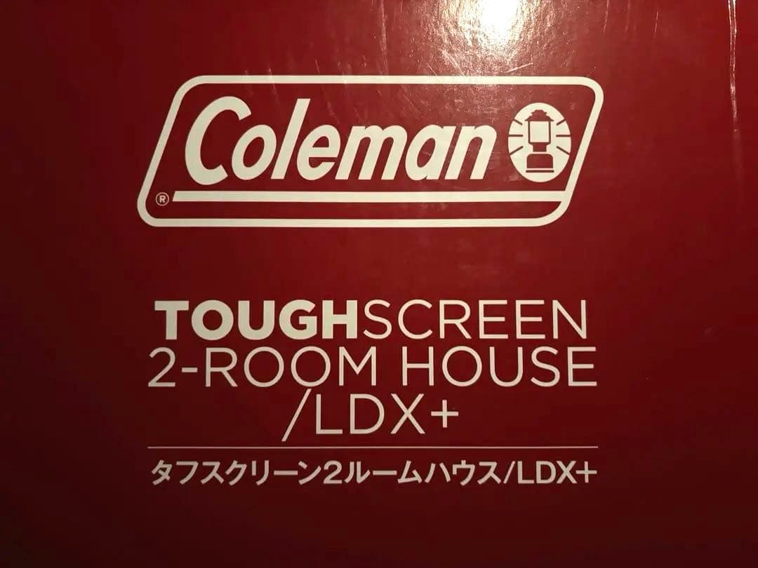 Colemanタフスクリーン2ルームハウス / LDX+コールマン