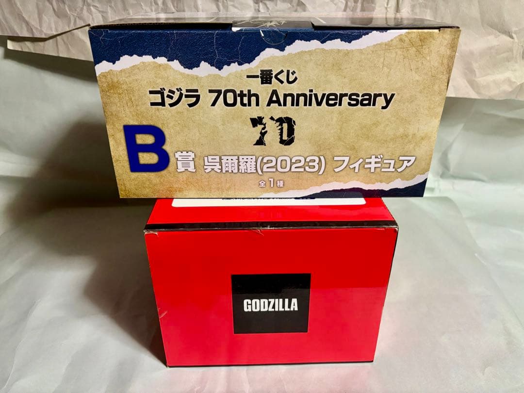 一番くじ 「ゴジラ×コング 新たなる帝国」「70th Anniversary」