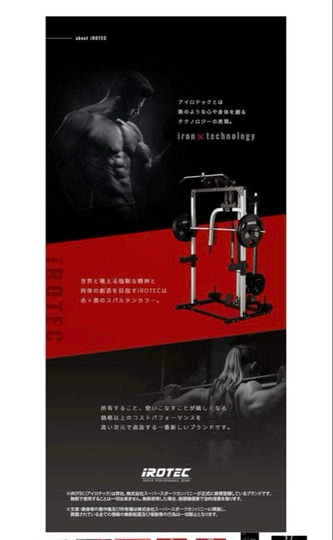 aaaIROTECダンベル 60KG セット （片手30kg×2個）
