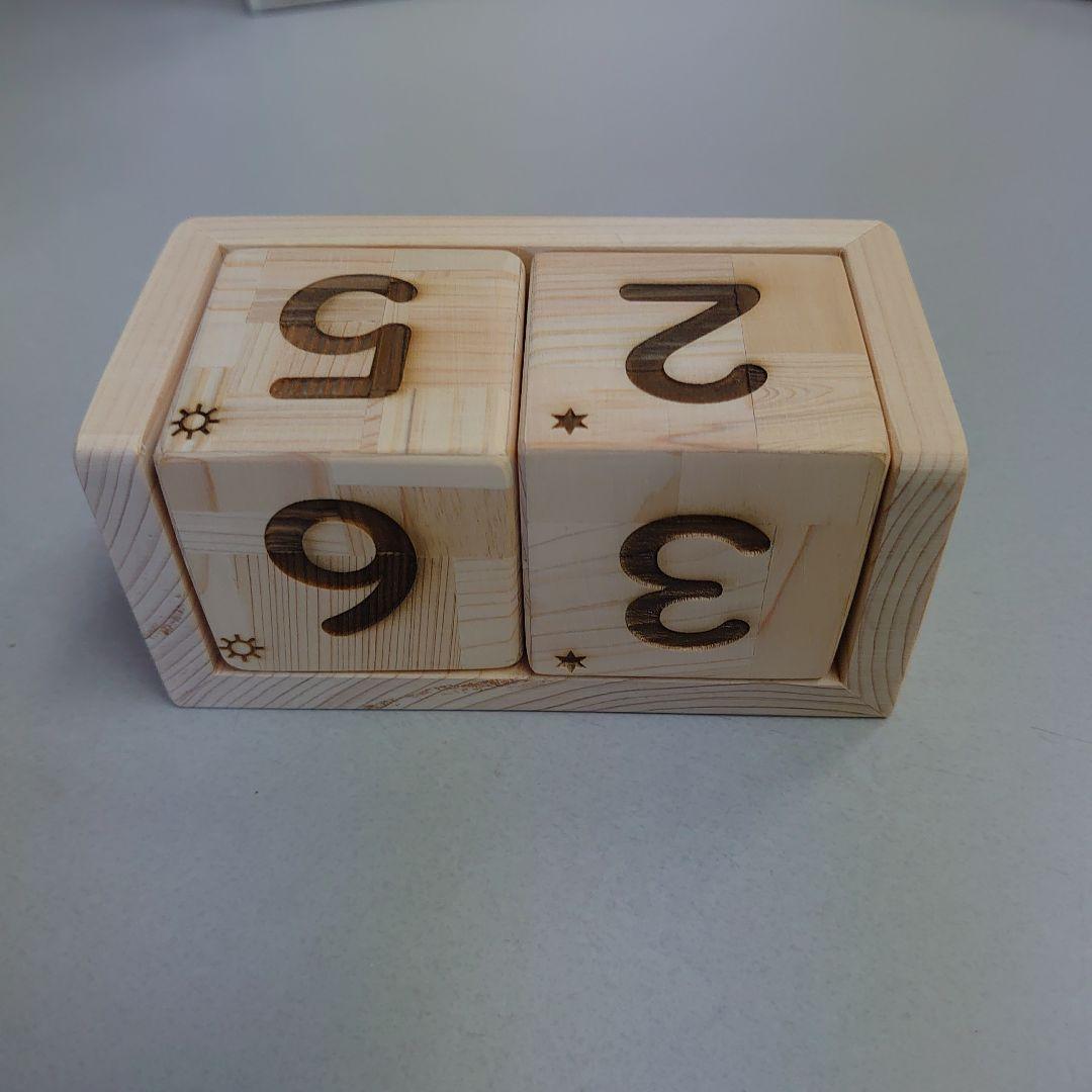 ヒノキのサイコロ２個セット 5cm ✕ 5cm　視力の低い方も手触りで読める