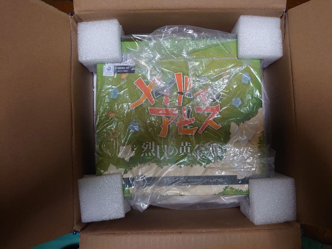 【本日のみ値下げ】プライム1スタジオ メイドインアビス 烈日の黄金郷 ファプタ