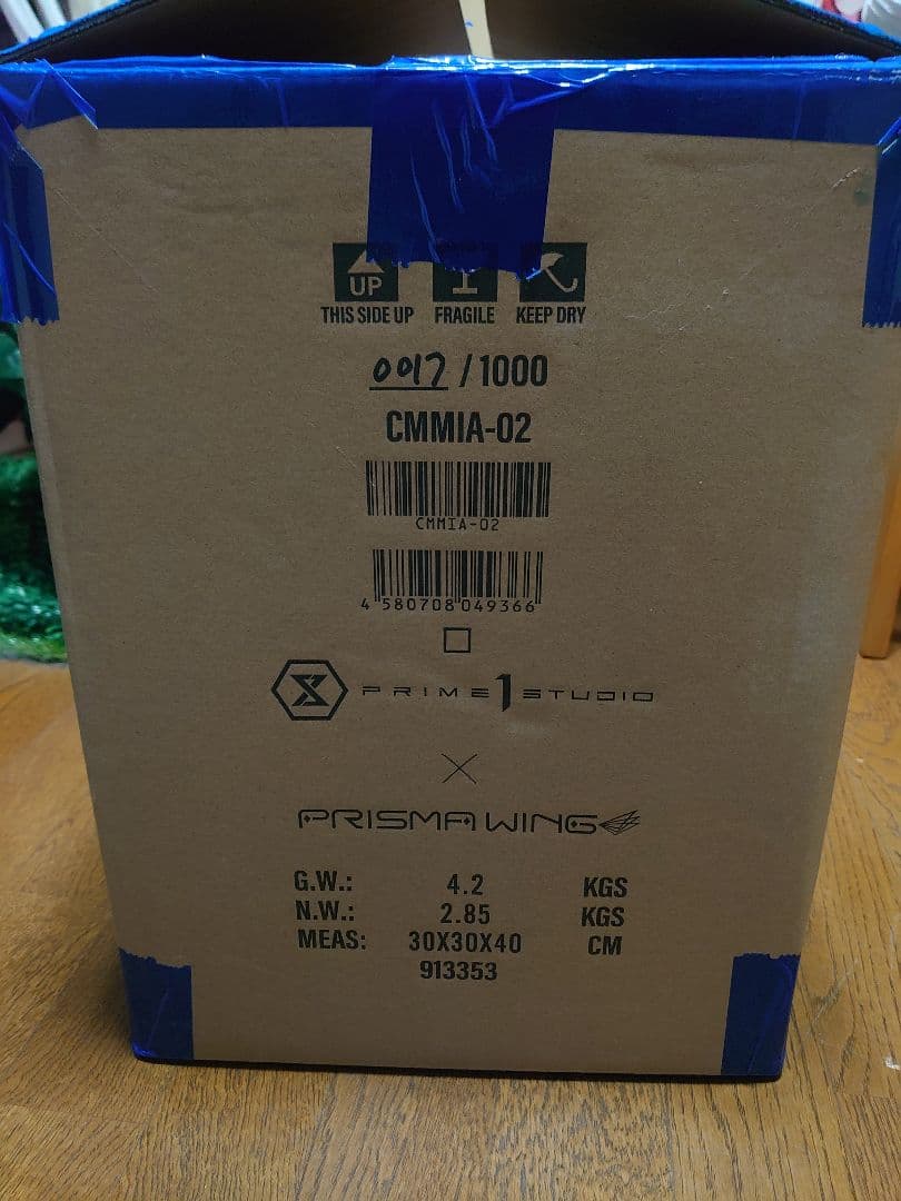 【本日のみ値下げ】プライム1スタジオ メイドインアビス 烈日の黄金郷 ファプタ