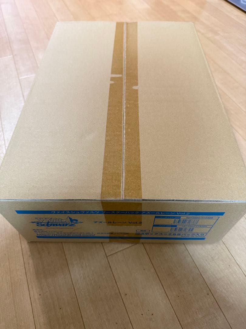 【新品未開封】ヴァイスシュヴァルツ　アズールレーン　カートン