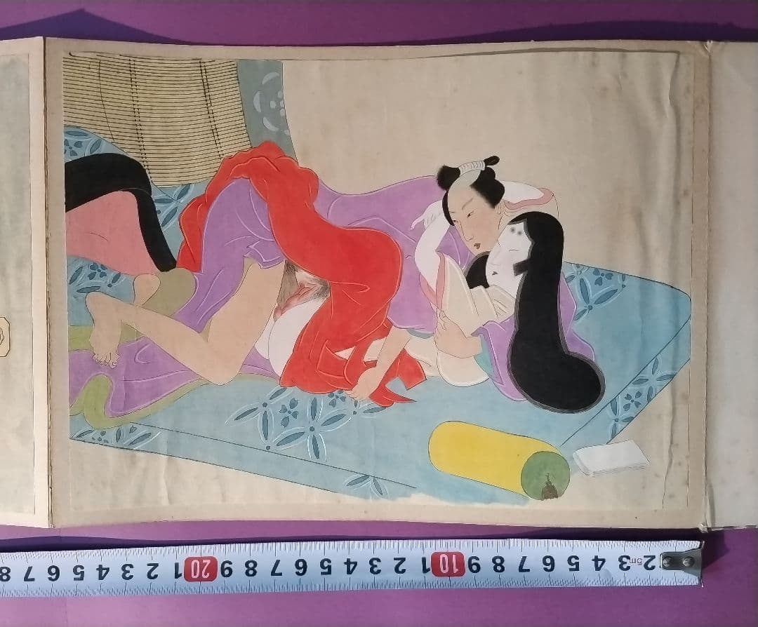 春画12画　浮世絵