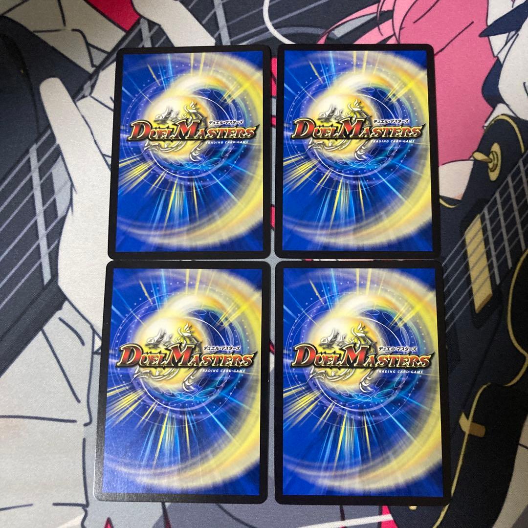 ブレインスラッシュ プロモ4枚