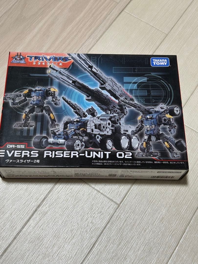 タカラトミー　ダイアクロン　トライヴァース　ヴァースライザー2号