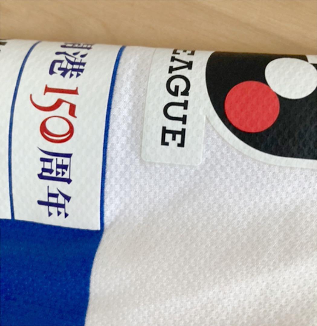 超希少❗️ 松田直樹　横浜F・マリノス　正規品　ユニフォーム　M