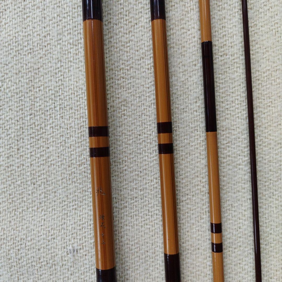 ヘラブナ竿　ダイワ兆(硬式)１３尺