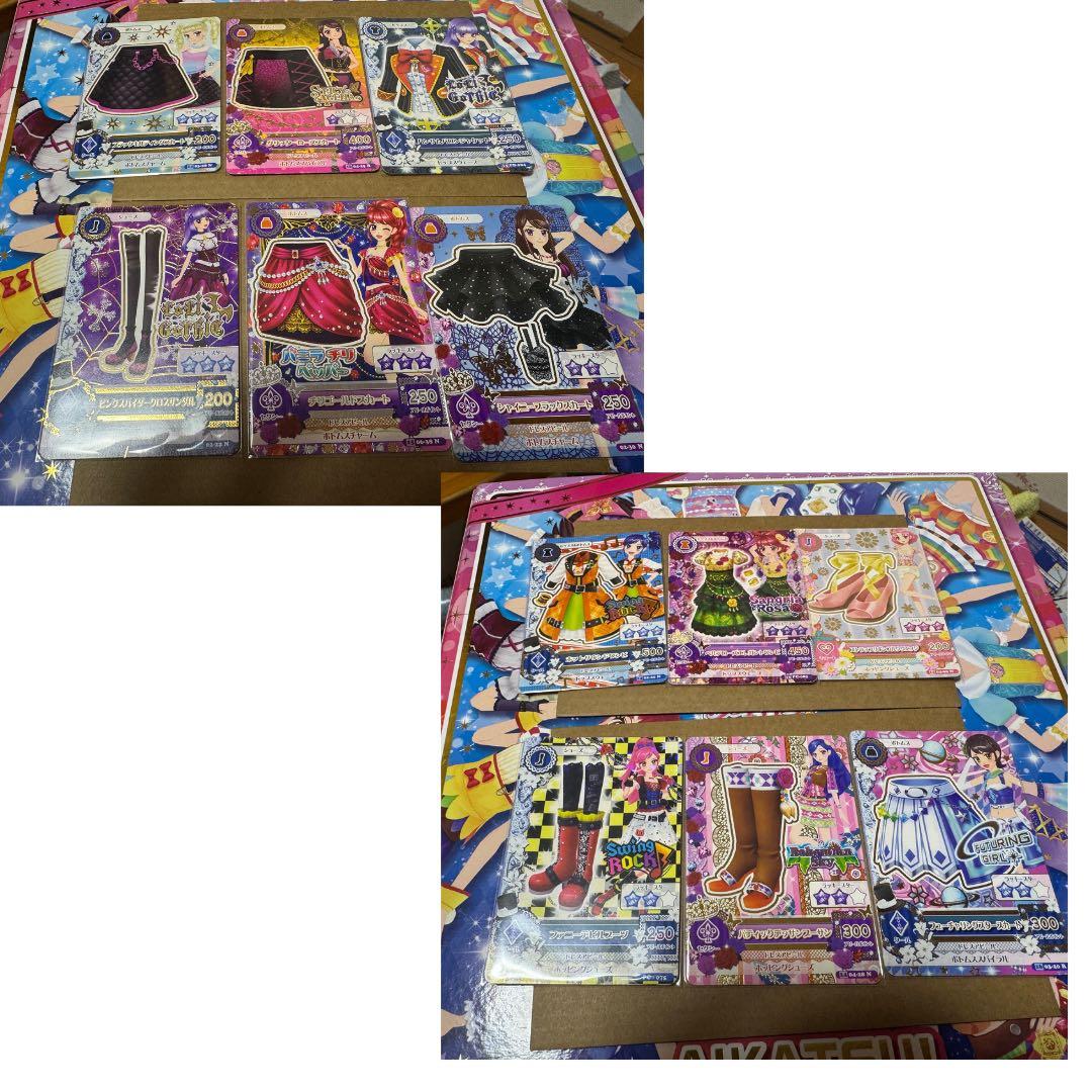 アイカツ ノーマルカード 96枚