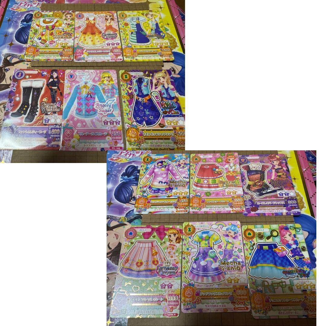 アイカツ ノーマルカード 96枚