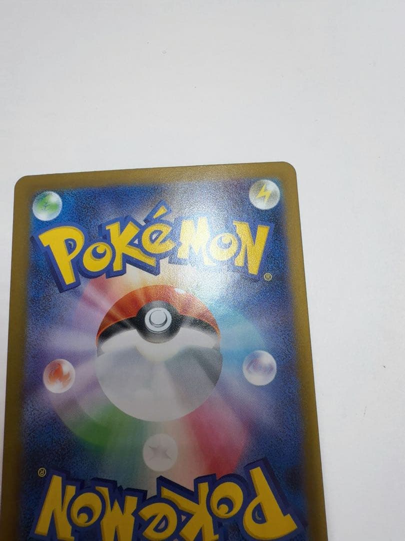 メガリザードンex sar インフェルノX ポケモンカード