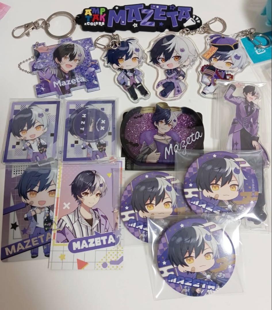 アンプタック まとめ売り まぜ太