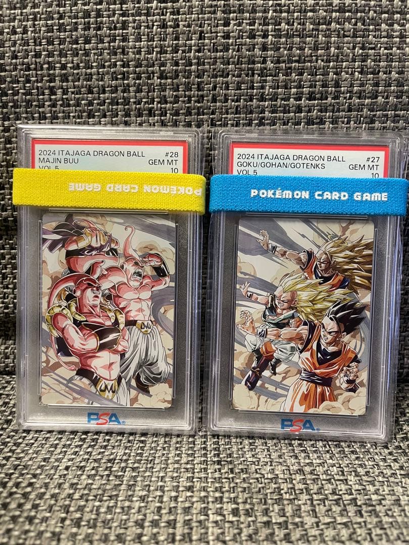 PSA10 ドラゴンボール　イタジャガ　17枚セット