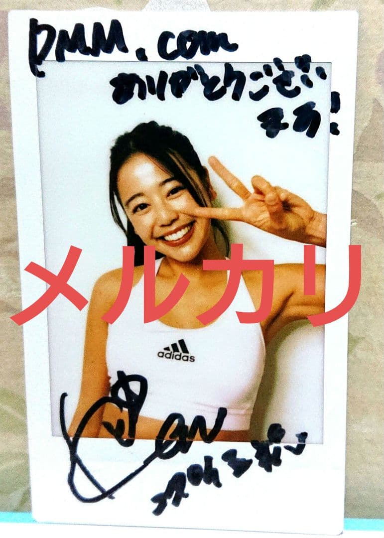 坂口佳穂 ビーチバレー 直筆 サイン チェキ 当選 ポラ ロイド bbm カード
