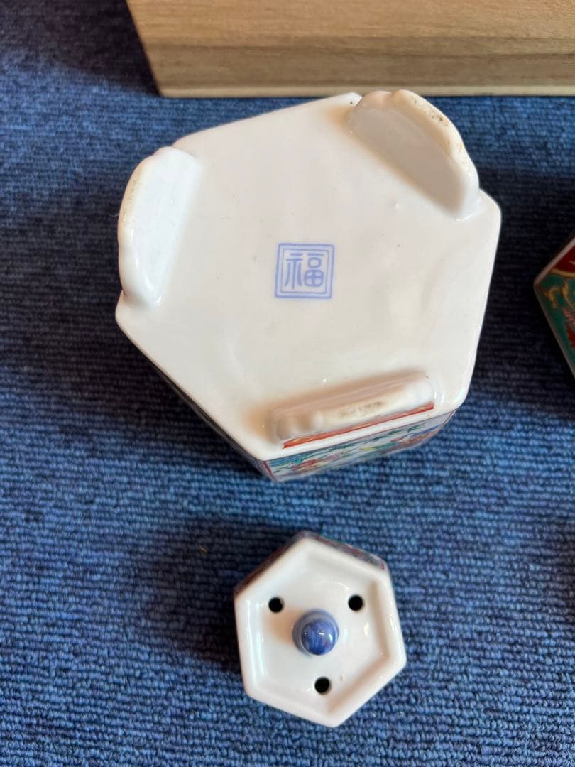 858有田焼　幸楽窯　角福　香炉　2客