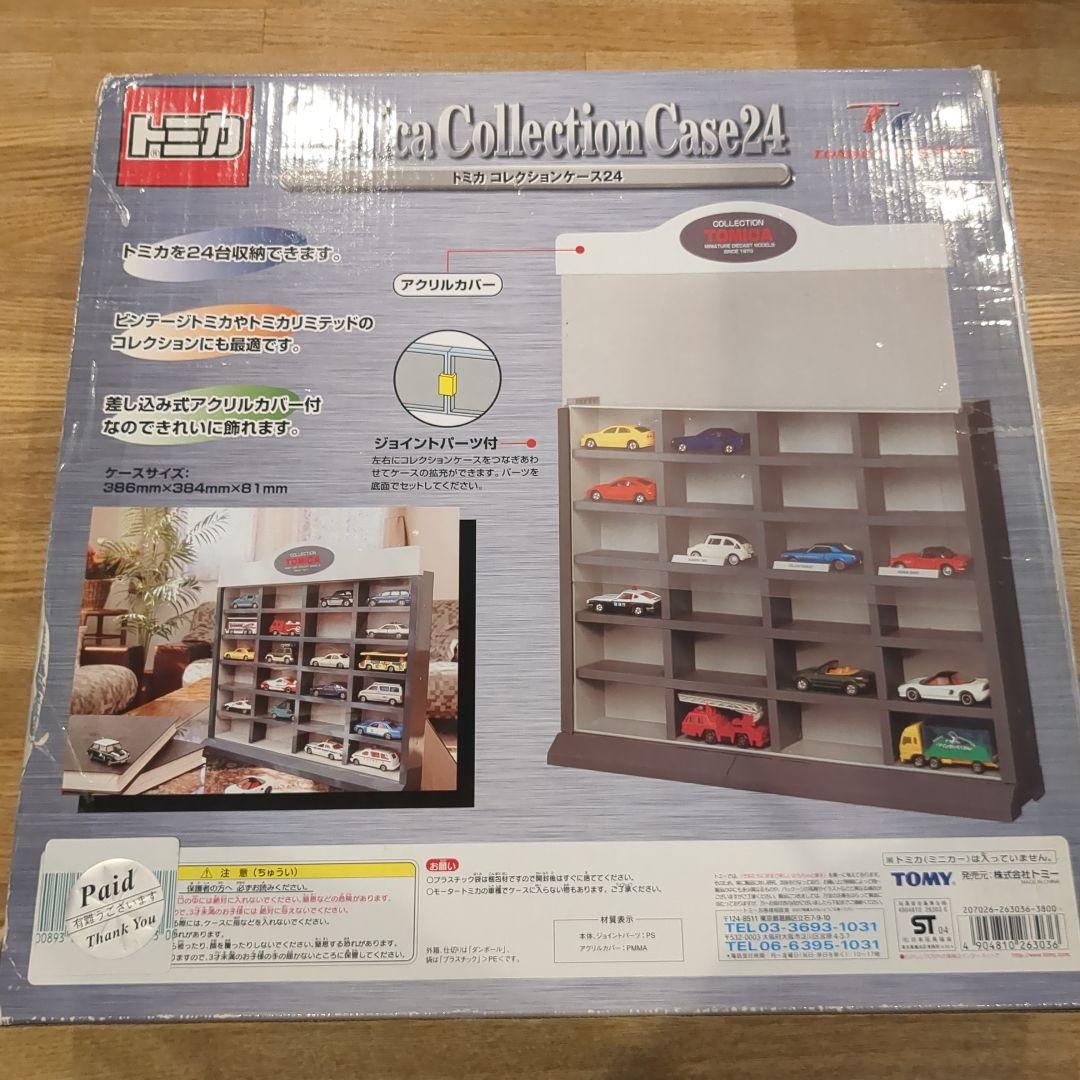 トミカ　コレクションケース24　未使用