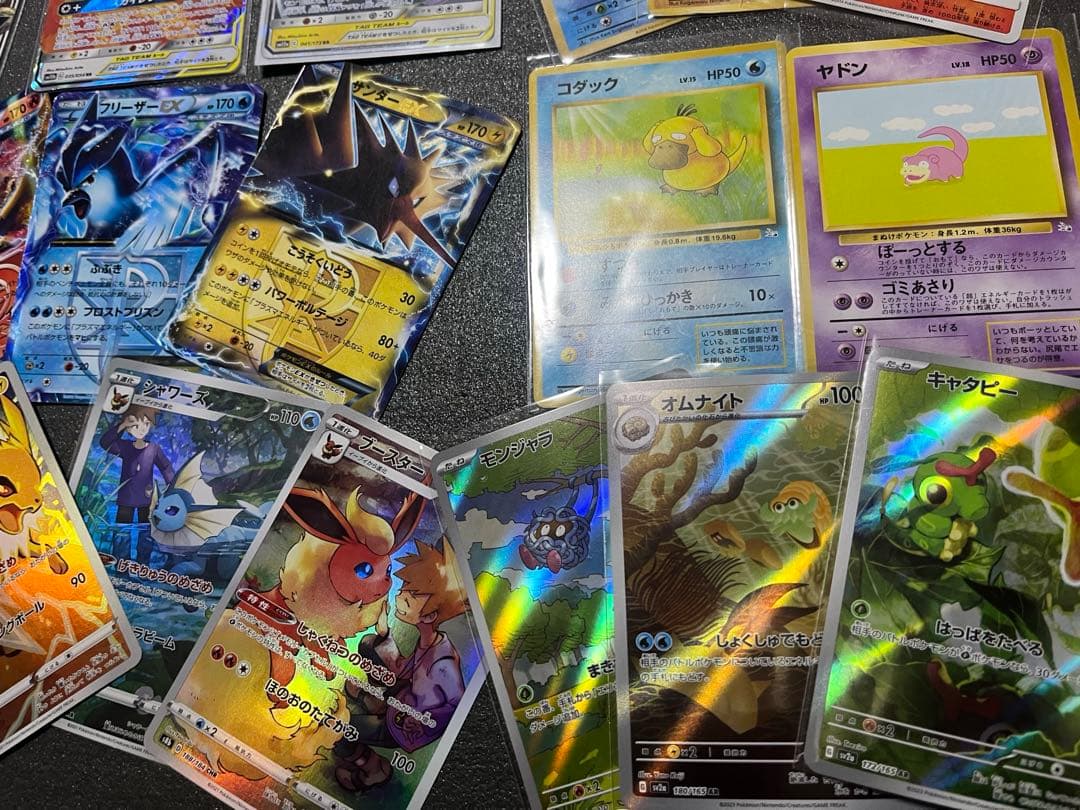 151 AR ヒトカゲ　グラードン　GX まとめ売り　200枚