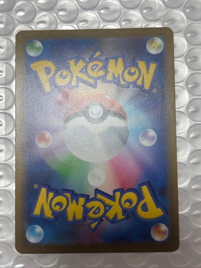 ポケモンカード　ゼラオラV SA