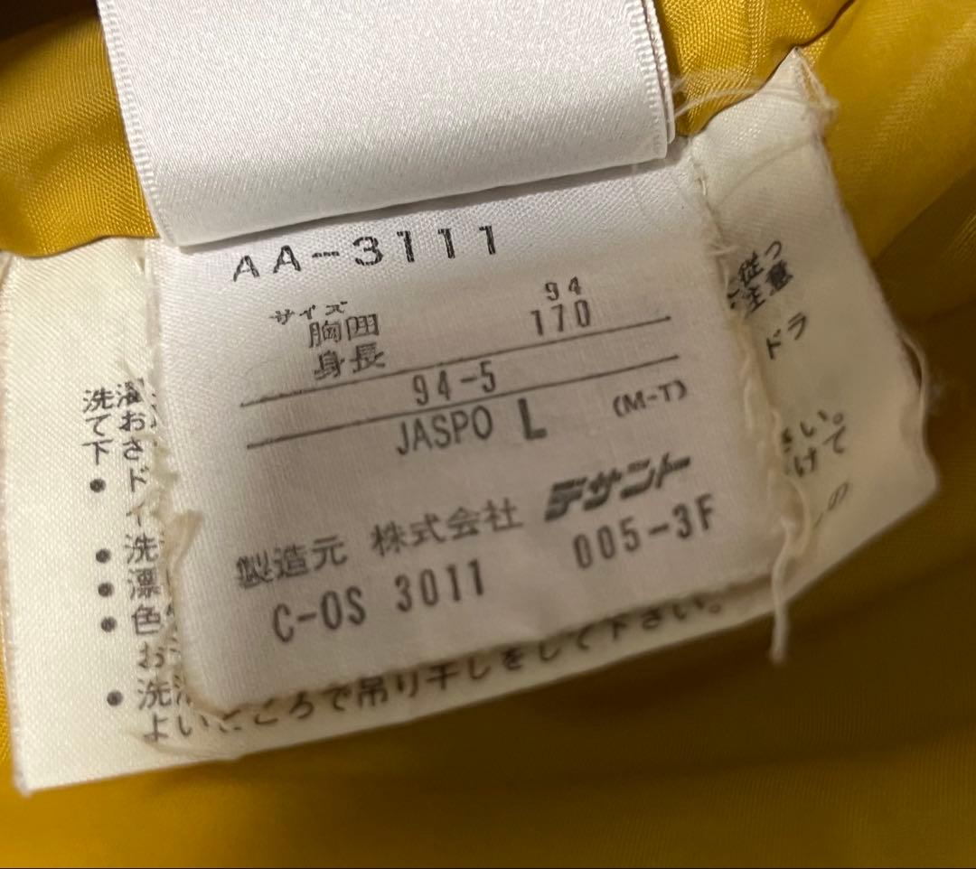 【即日発送・希少】 90s adidas デサント製スキー ウェアセットアップ