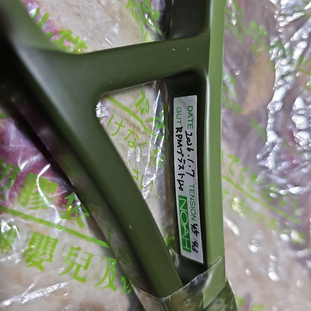 新品　PRINCE　ファントム グラファイト　海外正規モデル　G２