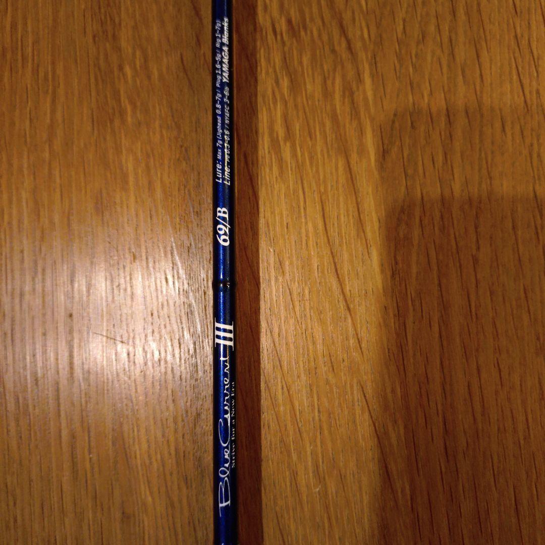 ヤマガブランクス　ブルーカレント3 69/B　69B