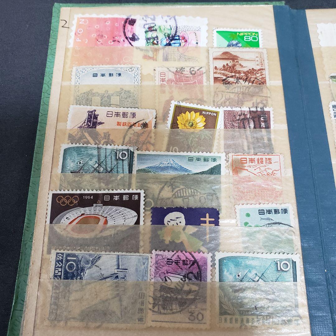 使用済切手　まとめ売り