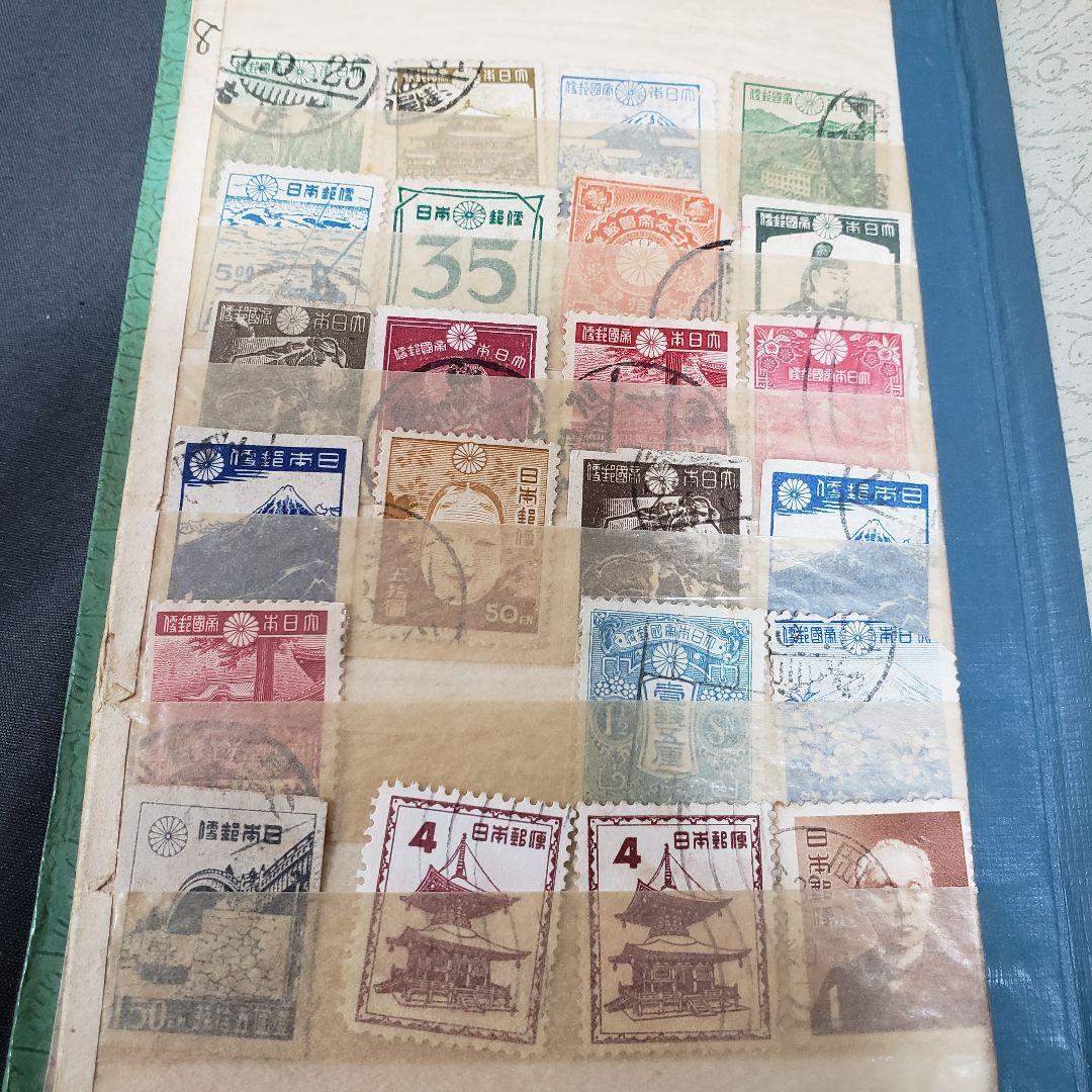 使用済切手　まとめ売り