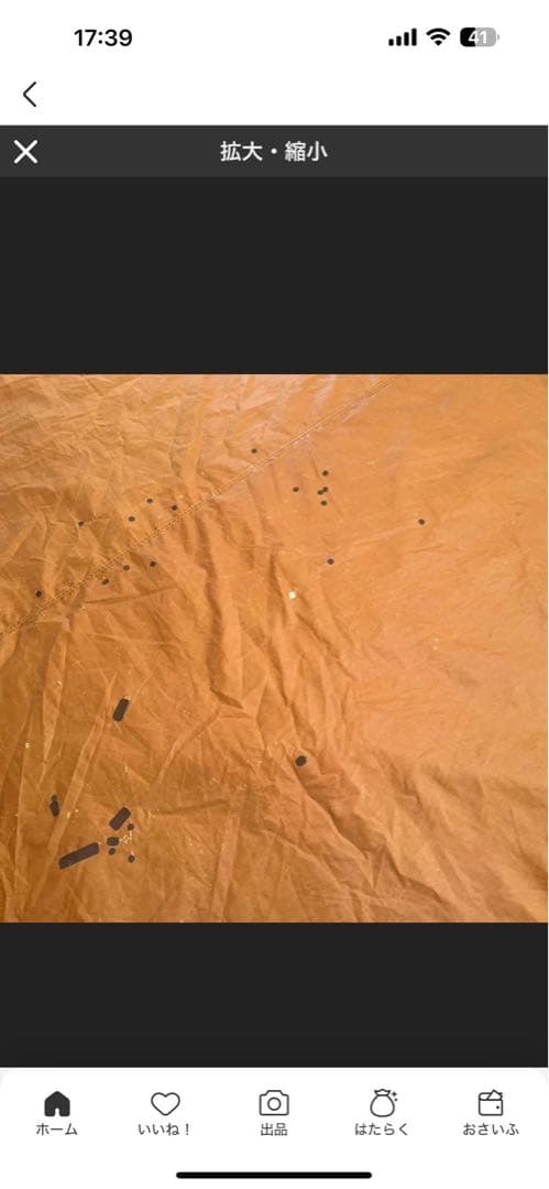 DOD タケノコテント2 専用グラウンドシート付き