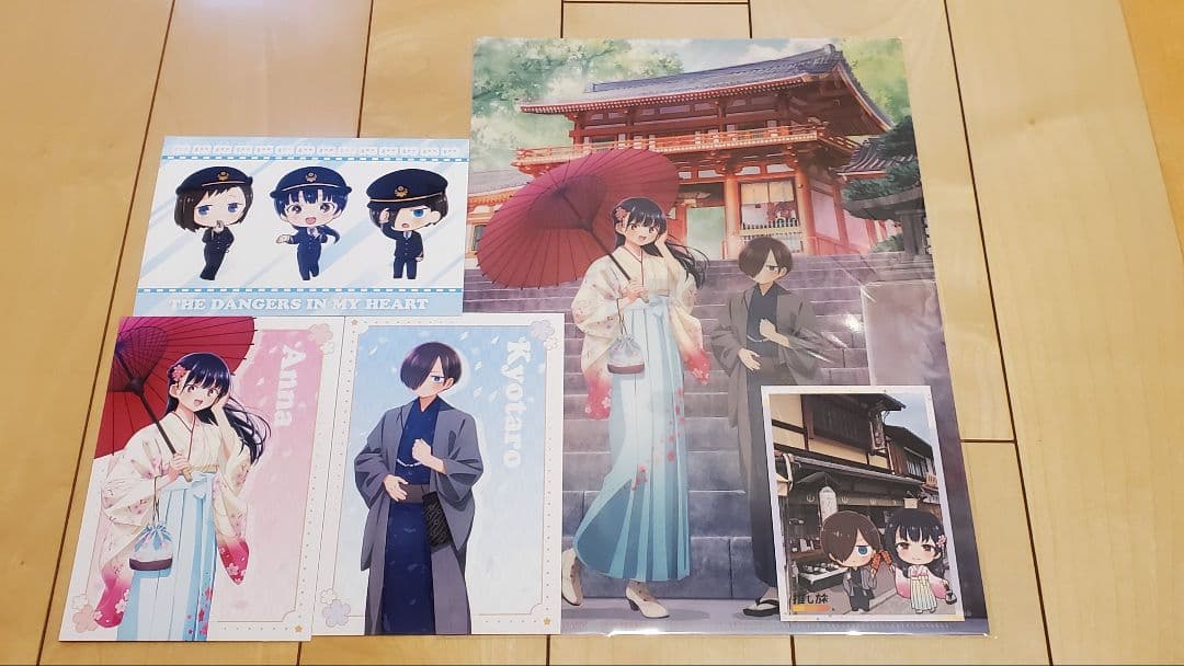 僕の心のヤバイやつ　推し旅　スタンプラリークリアファイルセット 僕ヤバ