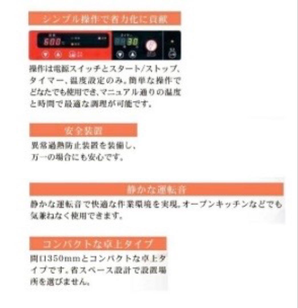 【新品】真空調理 マルゼン ホットクッカー　業務用 レアチャーシュー