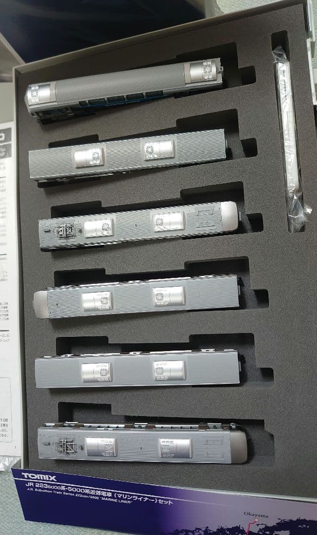 5両 223系 5000番台 マリンライナー E 前面仕上 激レア JR四国