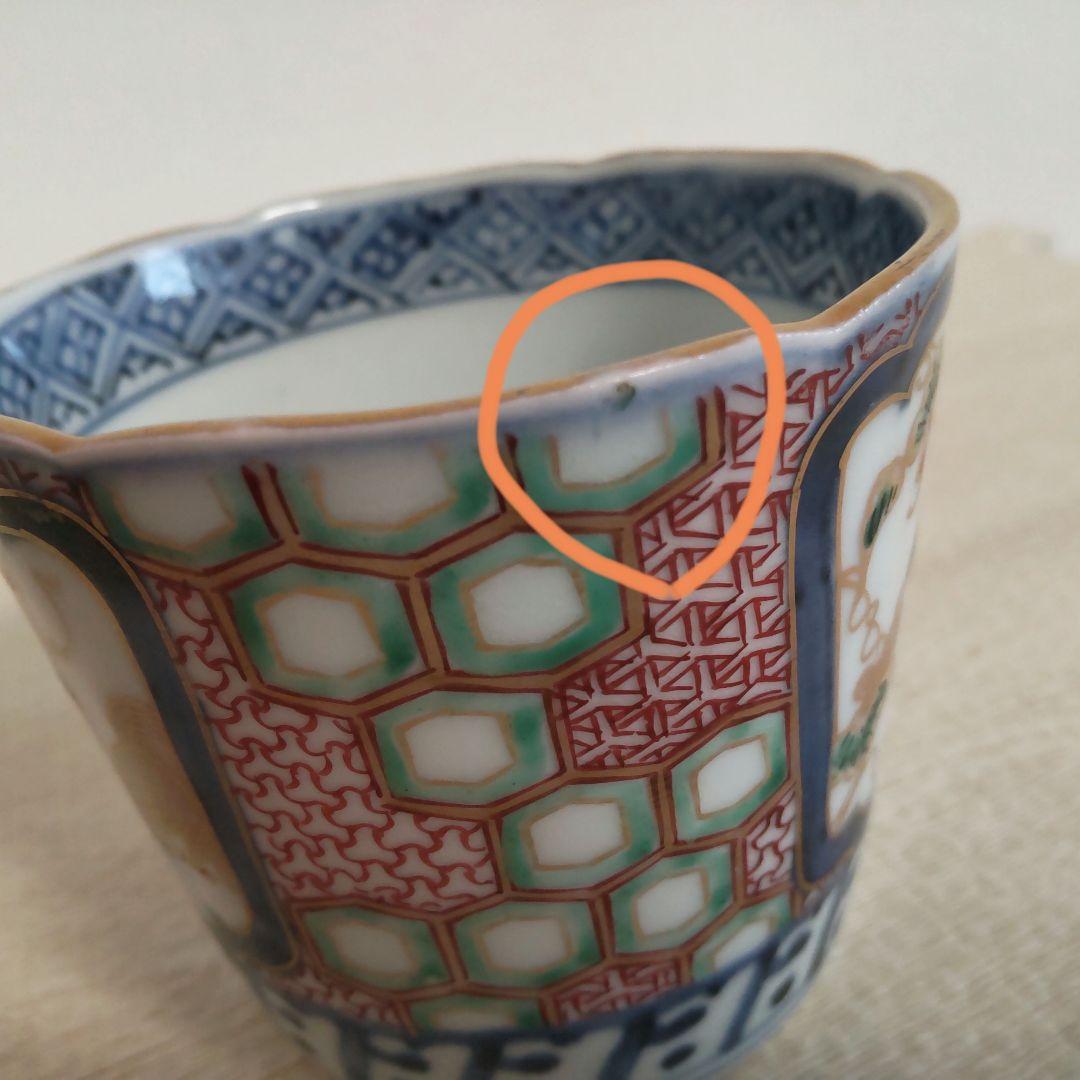 お値下げしました、古伊万里　色絵　窓抜　葡萄に栗鼠　亀甲文　そば猪口