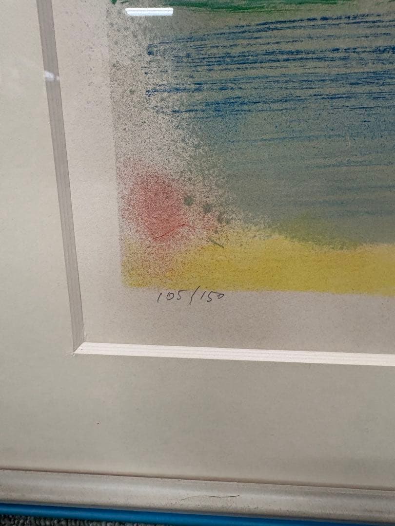 ポールギヤマン　水辺の牧場