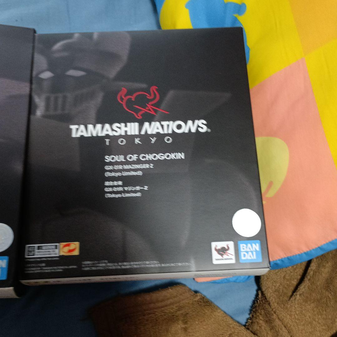 TAMASHII NATIONSマジンガーZ＆グレートマジンガーセット