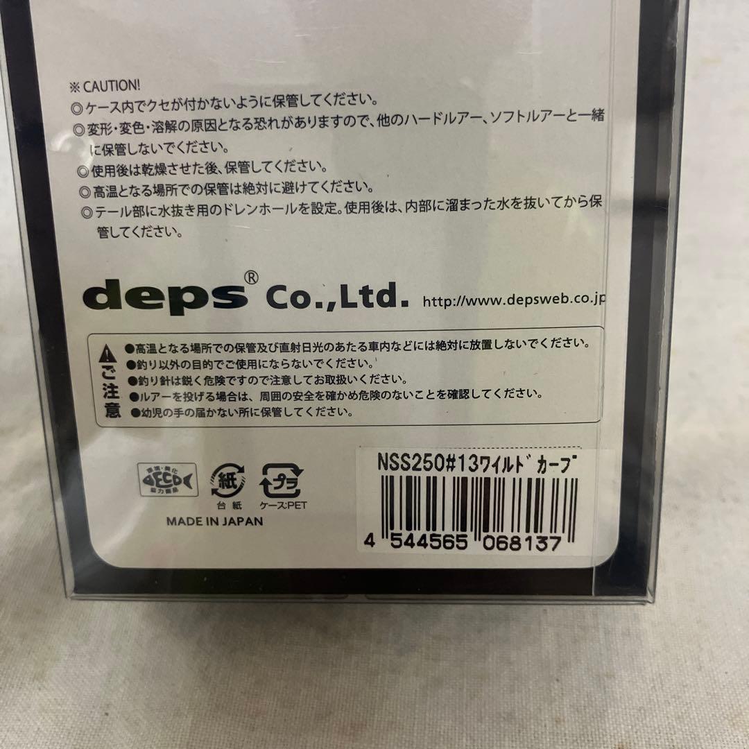 ☆新品未使用☆ deps スライドスイマー250