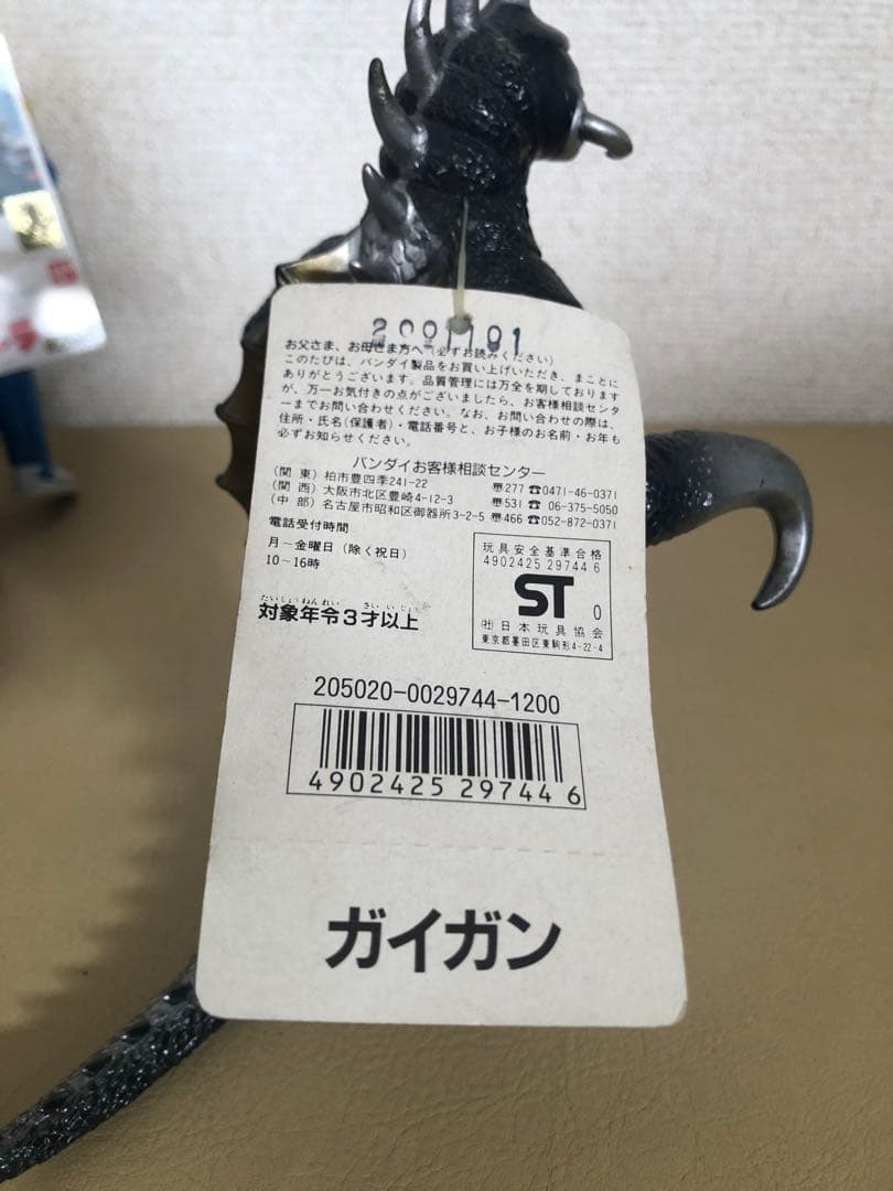 ゴジラシリーズ7体★タグ付き5体バンダイJAPANフィギュア　円谷英二　円谷プロ